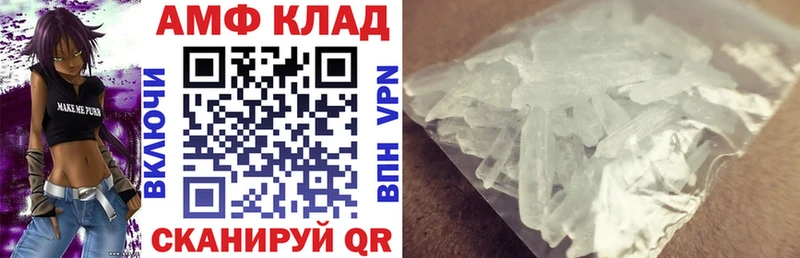 АМФЕТАМИН Розовый  Хасавюрт 