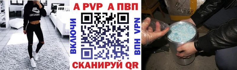 Alpha PVP Соль  что такое наркотик  Хасавюрт 