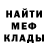 КЕТАМИН VHQ Pashaslav Shipovalov