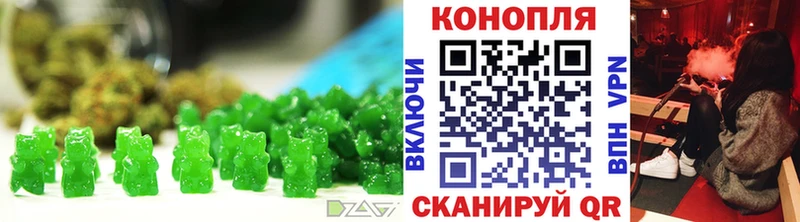 Cannafood марихуана  Хасавюрт 