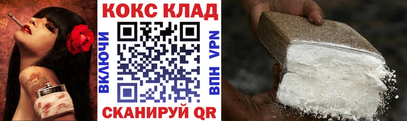 сколько стоит Хасавюрт КОКАИН Боливия