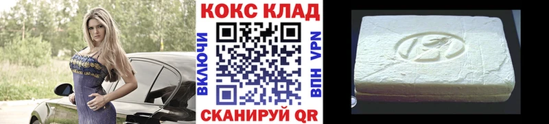 COCAIN 97% Хасавюрт
