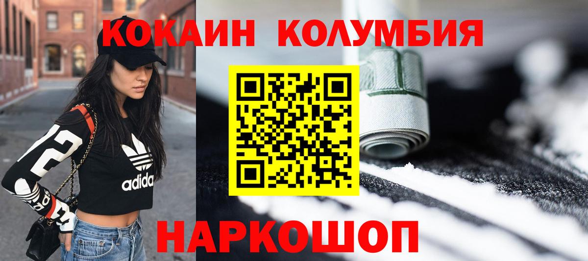 COCAIN Боливия  закладка  Вход с VPN  Хасавюрт  Кокаин Колумбийский 