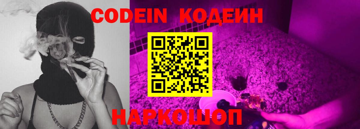 Псилоцибиновые грибы Хасавюрт
