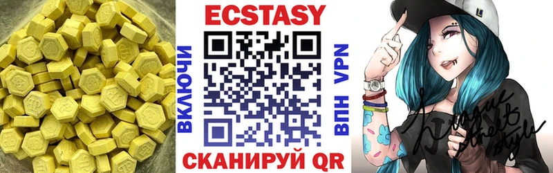 блэк спрут как войти  Хасавюрт  Ecstasy Cube 