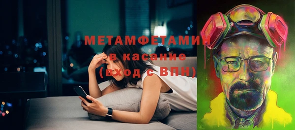 мет Краснослободск