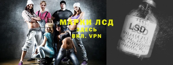мет Краснослободск