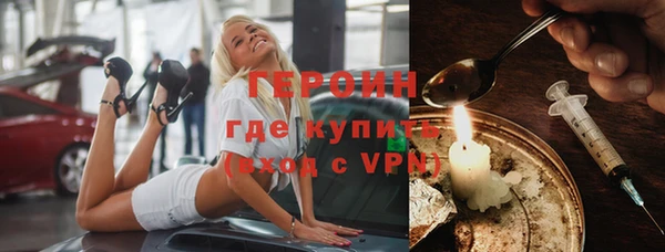 стафф Краснотурьинск