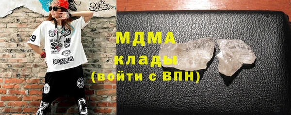 мет Краснослободск