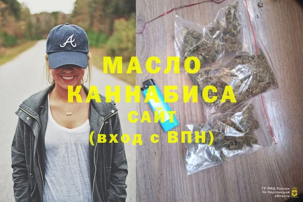 мет Краснослободск