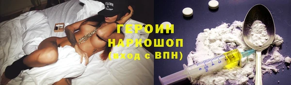 стафф Краснотурьинск