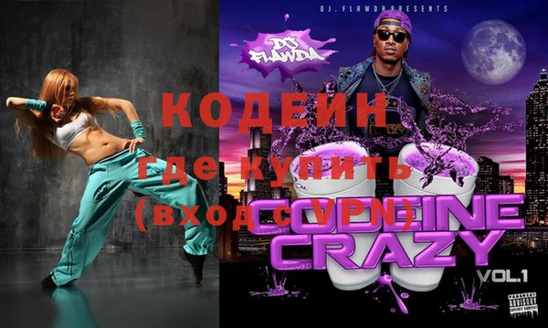 стафф Краснотурьинск