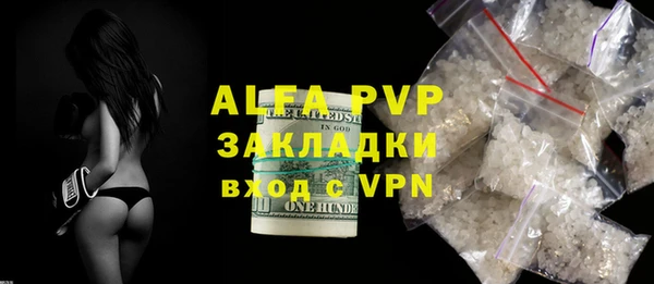 стафф Краснотурьинск