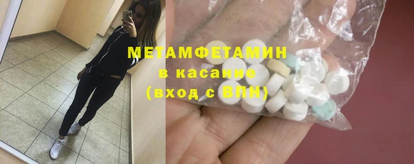 стафф Краснотурьинск