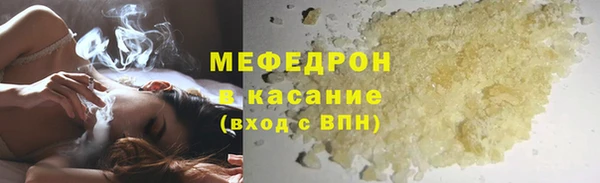 мет Краснослободск