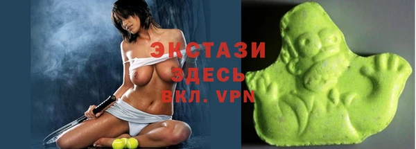 стафф Краснотурьинск
