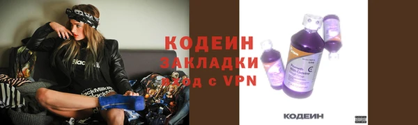 мет Краснослободск
