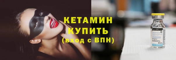 мет Краснослободск