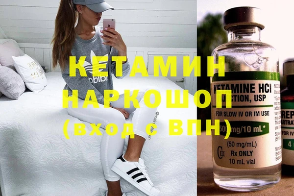 стафф Краснотурьинск