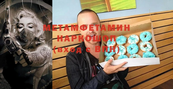 стафф Краснотурьинск