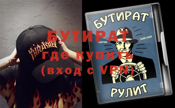 стафф Краснотурьинск