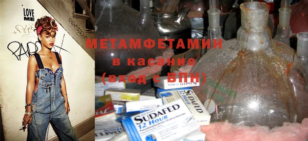 гидропоника Красноперекопск
