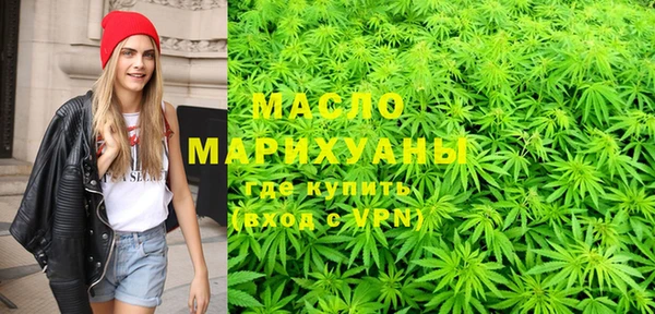 стафф Краснотурьинск