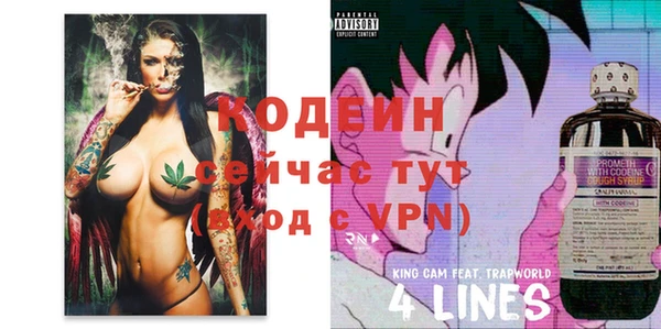 стафф Краснотурьинск