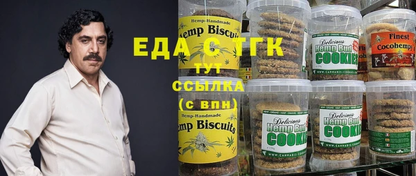 стафф Краснотурьинск