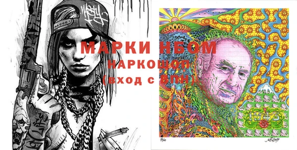 мет Краснослободск