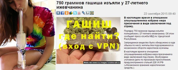 мет Краснослободск