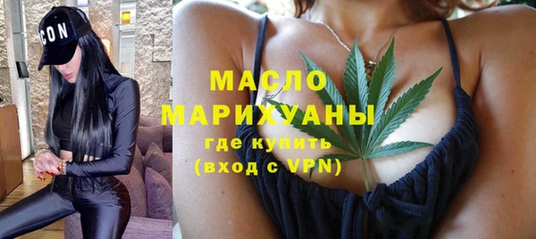 стафф Краснотурьинск