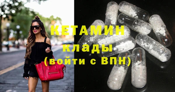 стафф Краснотурьинск