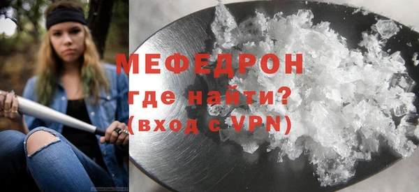 мет Краснослободск