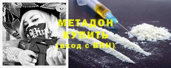 стафф Краснотурьинск