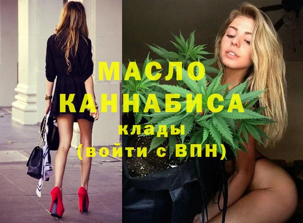 стафф Краснотурьинск