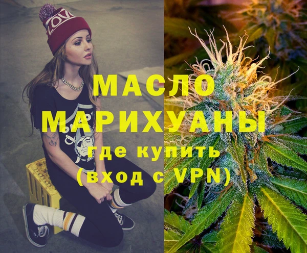 мет Краснослободск