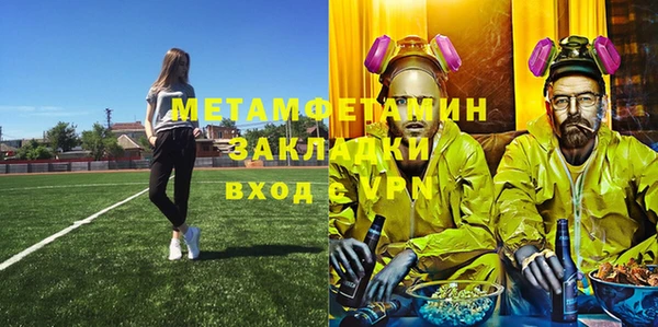 стафф Краснотурьинск