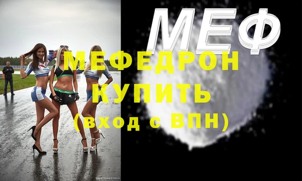 мет Краснослободск