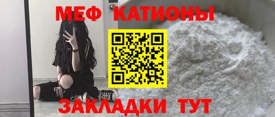 бутират Краснодар