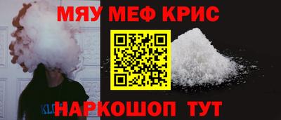 молекула духа Краснознаменск