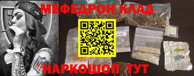 прущие крисы Краснокаменск