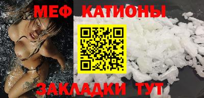 прущие крисы Краснокаменск