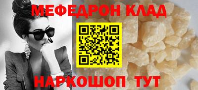 прущие крисы Краснокаменск