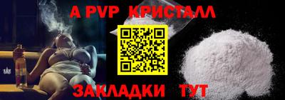 молекула духа Краснознаменск