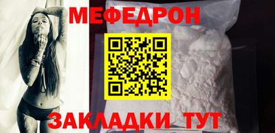 молекула духа Краснознаменск