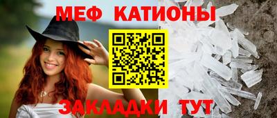 молекула духа Краснознаменск