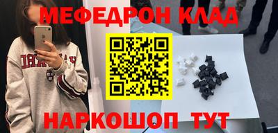 прущие крисы Краснокаменск