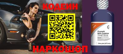 бутират Краснодар