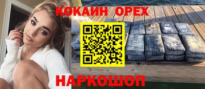 гашишное масло Кулебаки